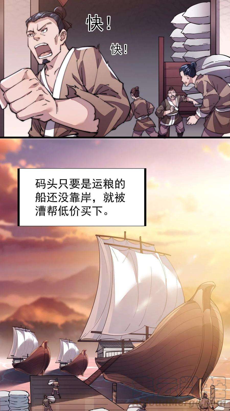 开局一座山九十二话：隐藏属性的作用