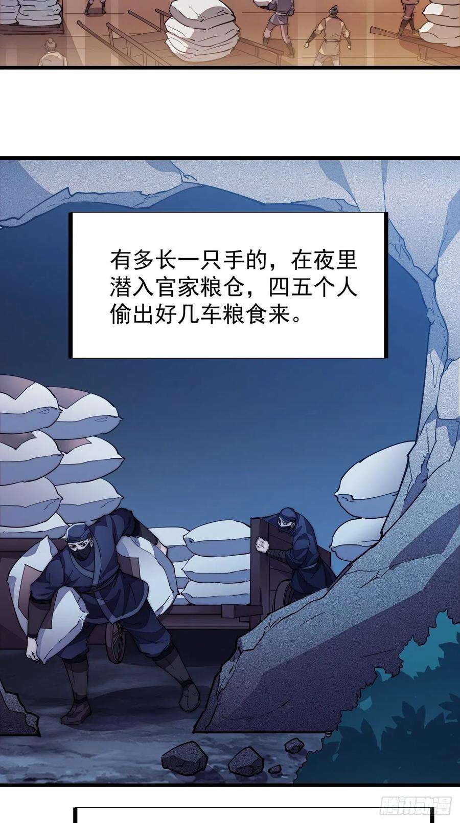 开局一座山九十二话：隐藏属性的作用