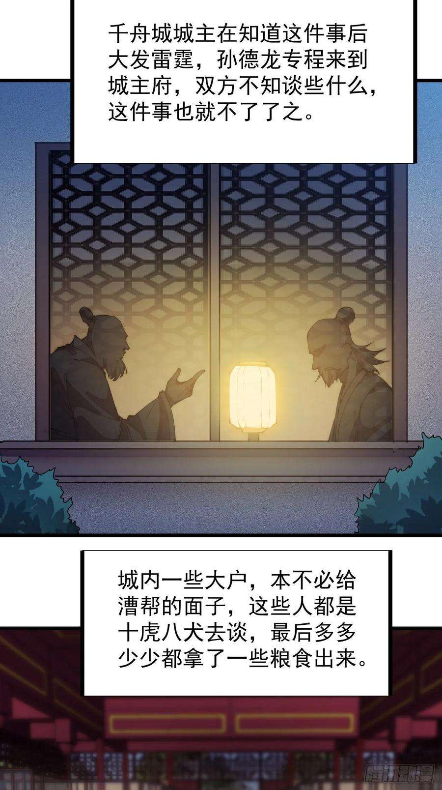 开局一座山九十二话：隐藏属性的作用