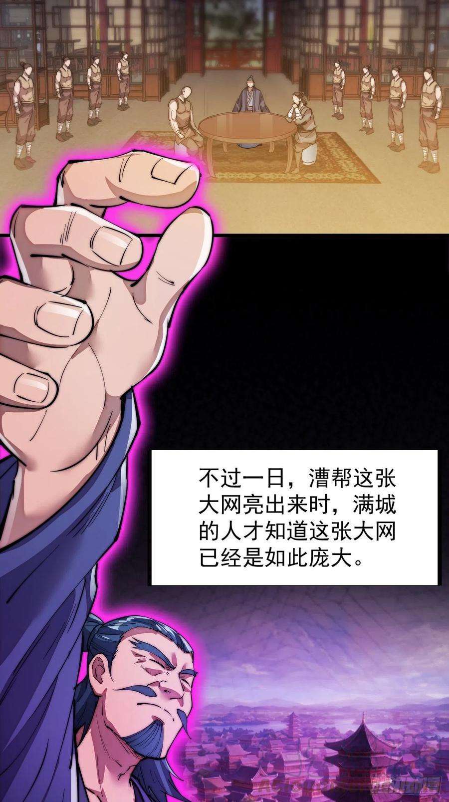 开局一座山九十二话：隐藏属性的作用