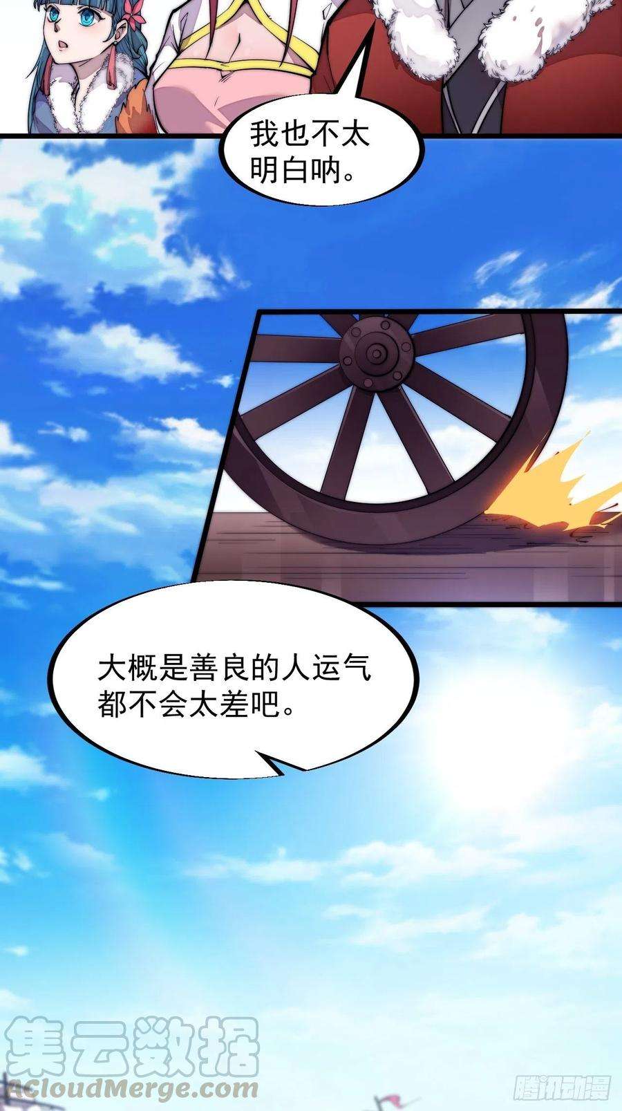 开局一座山九十二话：隐藏属性的作用