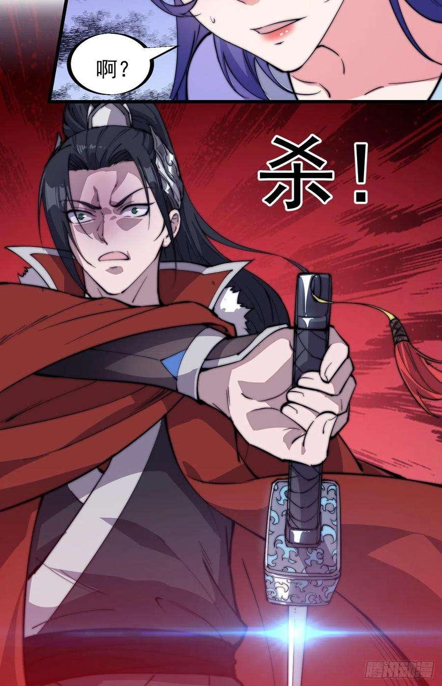 开局一座山九十四话：霸气外露
