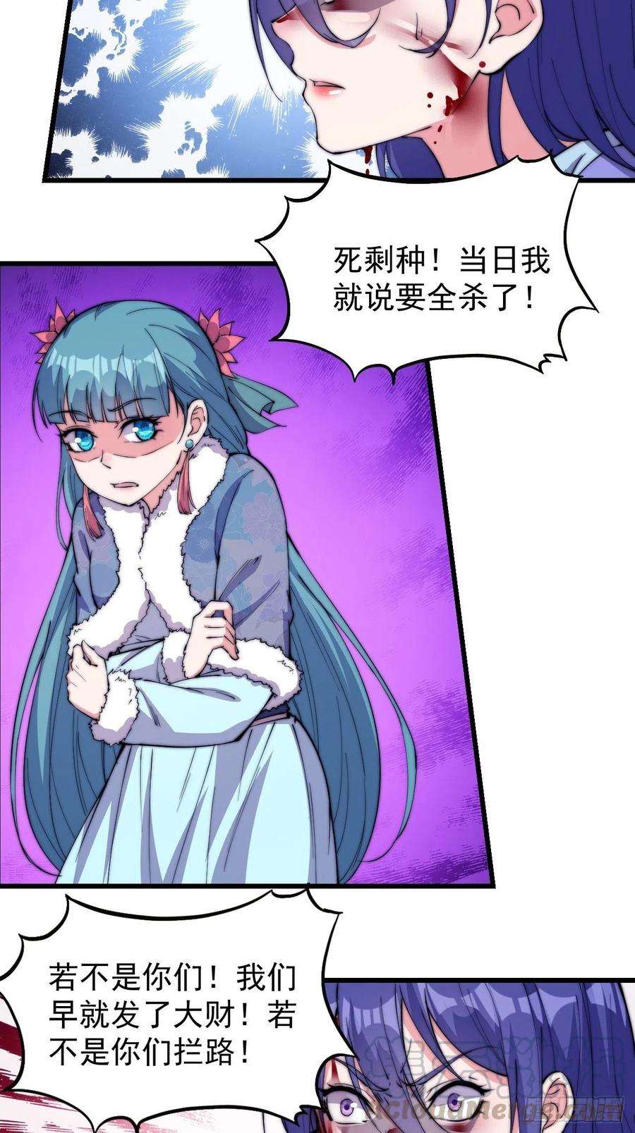 开局一座山九十四话：霸气外露