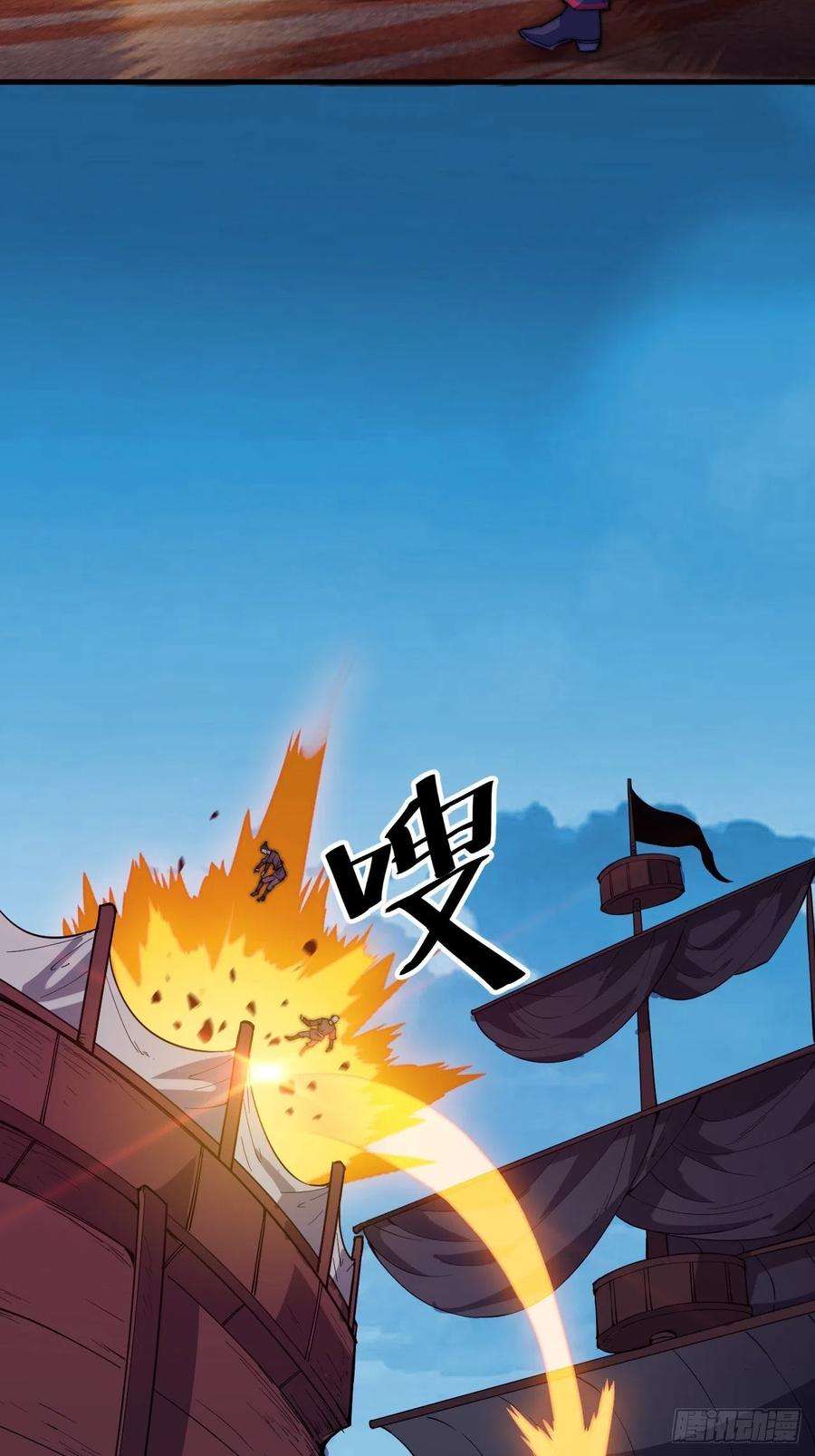 开局一座山九十五话：就像一棵海草