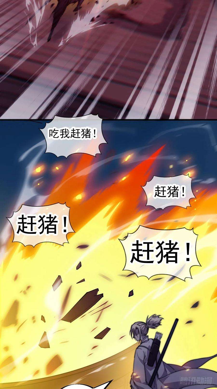开局一座山九十五话：就像一棵海草