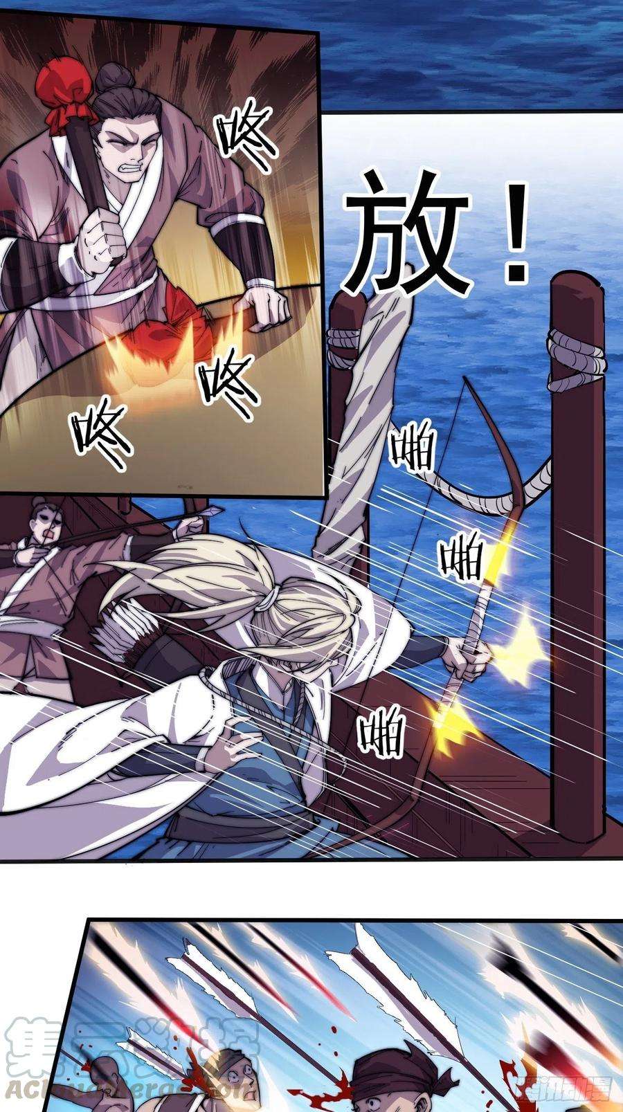开局一座山九十五话：就像一棵海草