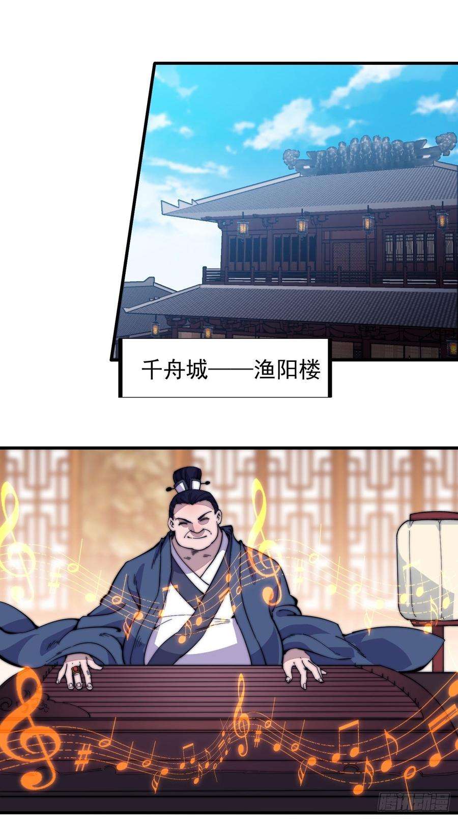开局一座山九十六话：天快亮了
