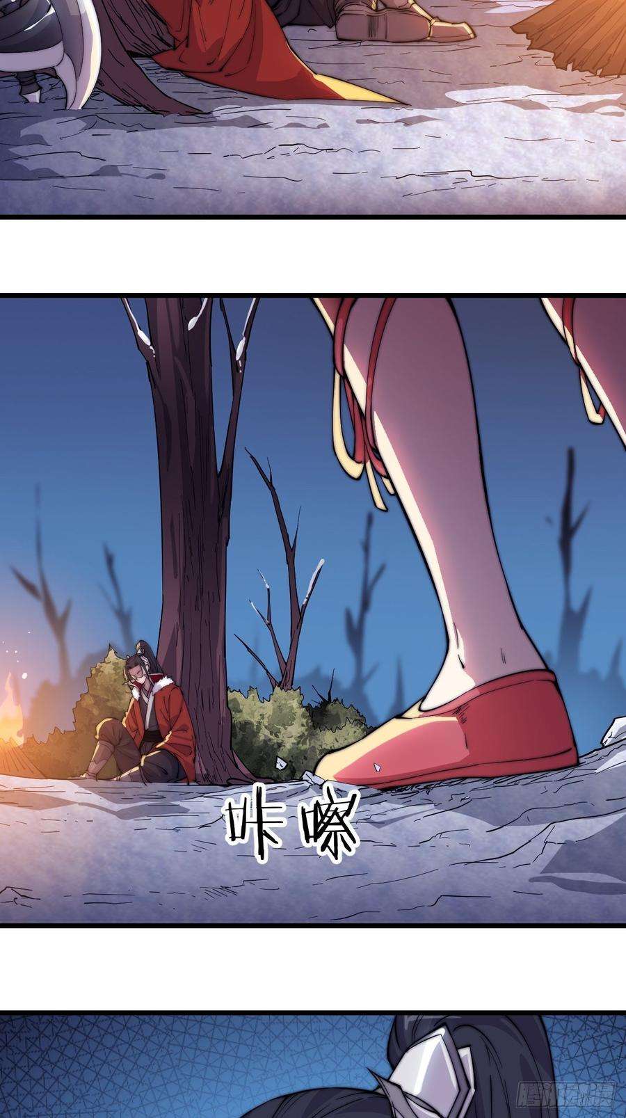 开局一座山九十六话：天快亮了
