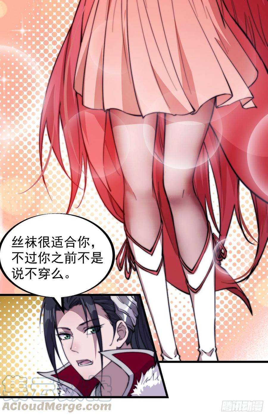 开局一座山九十六话：天快亮了