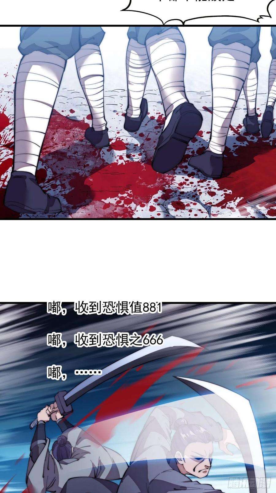 开局一座山九十七话：任务完成！