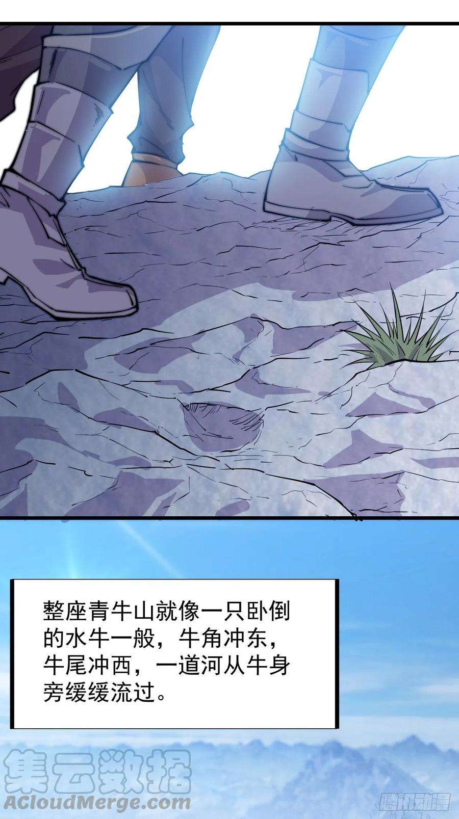 开局一座山九十八话：三级山寨建设