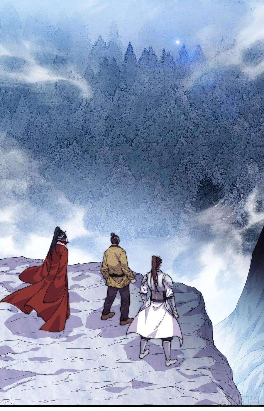 开局一座山九十八话：三级山寨建设