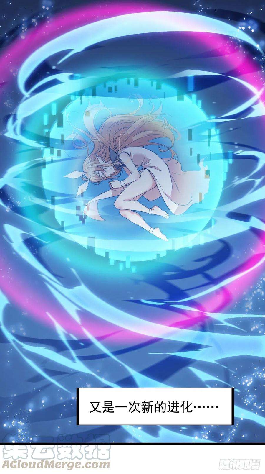 开局一座山九十八话：三级山寨建设