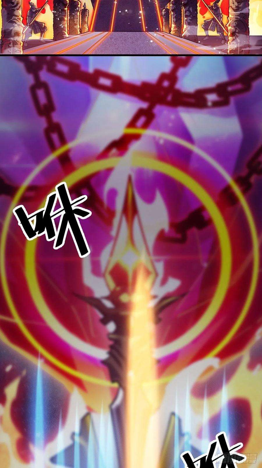 开局一座山九十八话：三级山寨建设