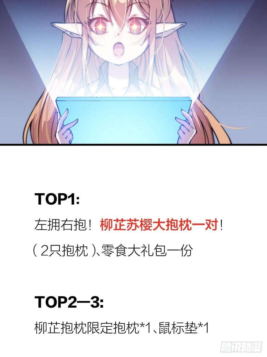 开局一座山九十九话：马家村牛铁匠