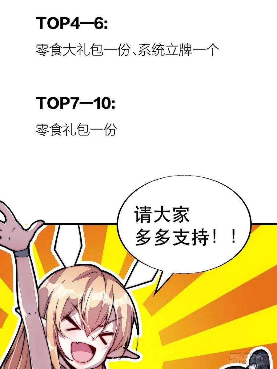 开局一座山九十九话：马家村牛铁匠