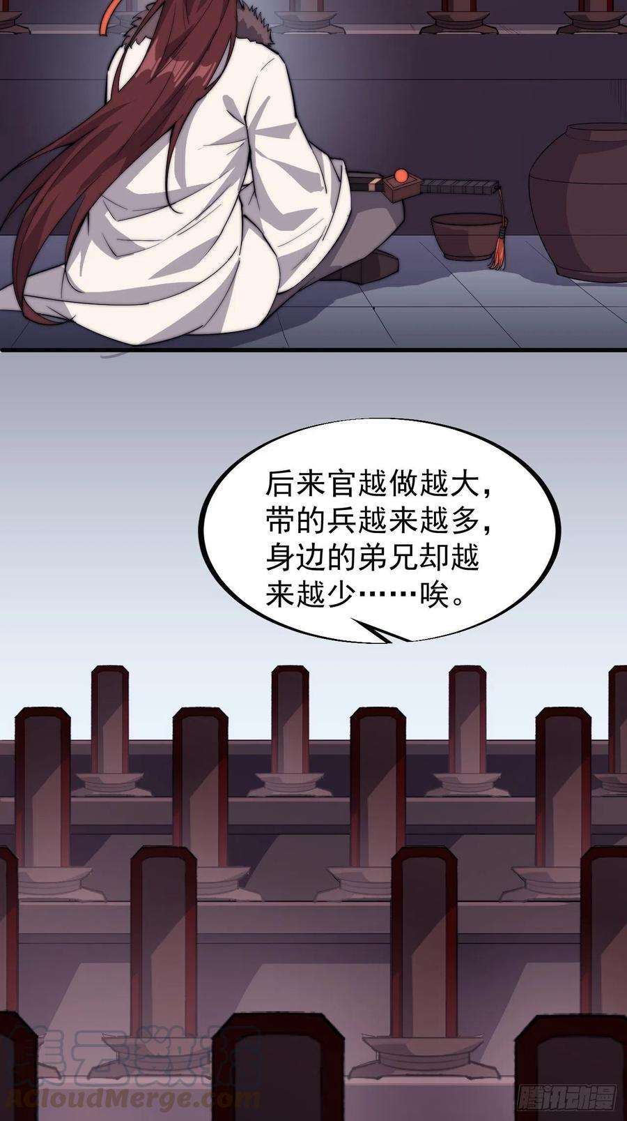 开局一座山一百话：相聚风雨亭