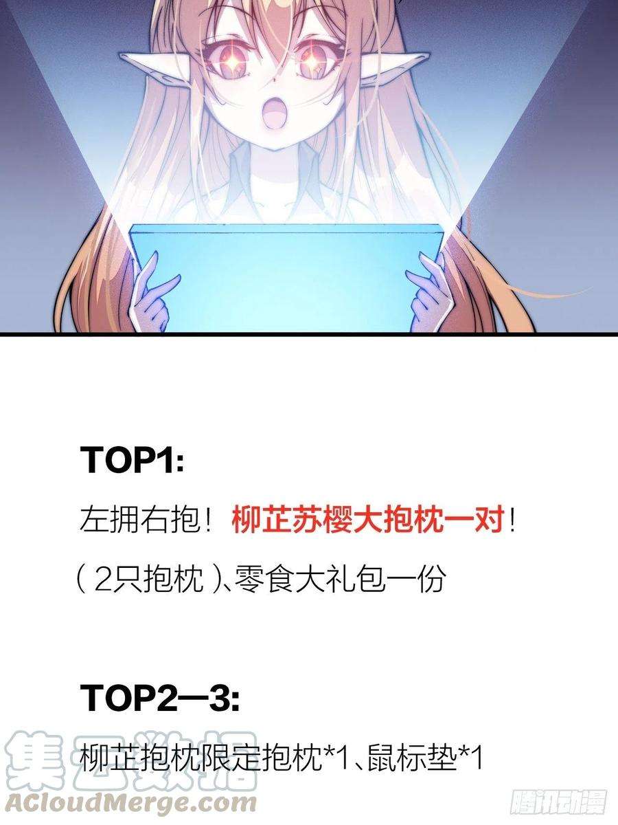 开局一座山一百话：相聚风雨亭