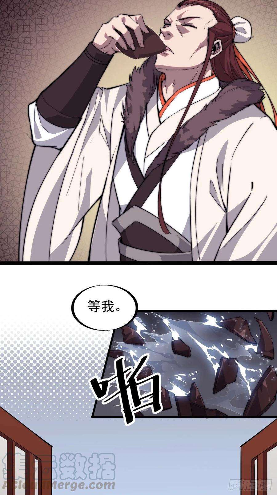 开局一座山一百话：相聚风雨亭