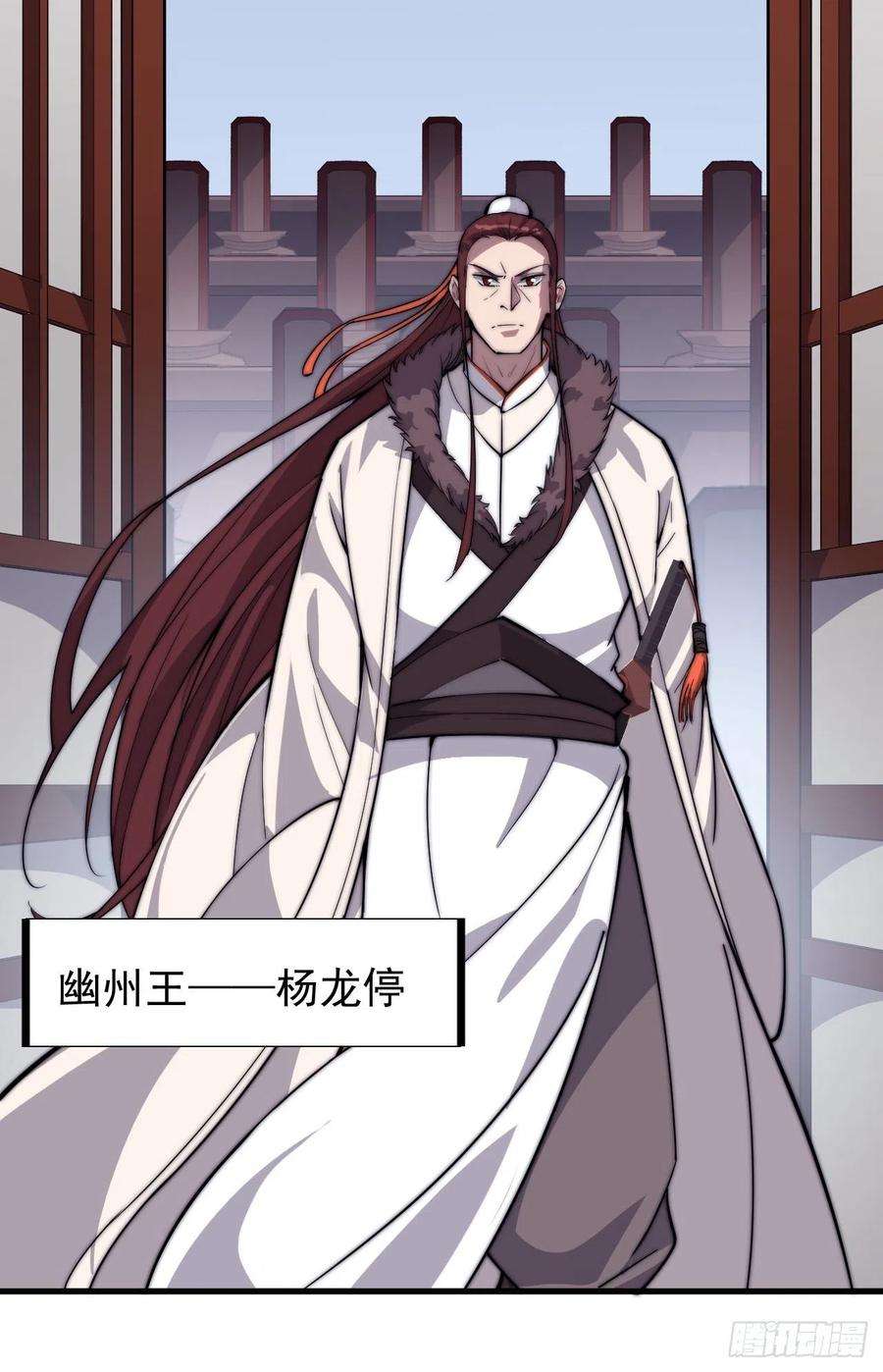 开局一座山一百话：相聚风雨亭