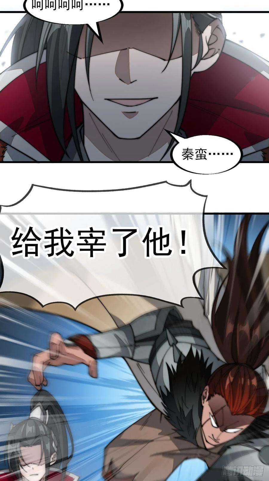 开局一座山一百零一话：今天真的好吵哦！