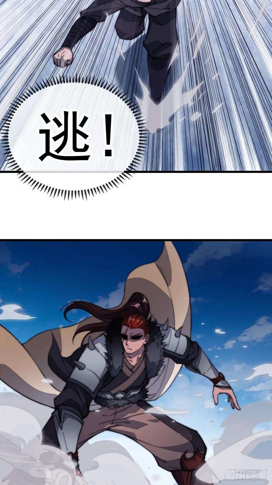 开局一座山一百零一话：今天真的好吵哦！