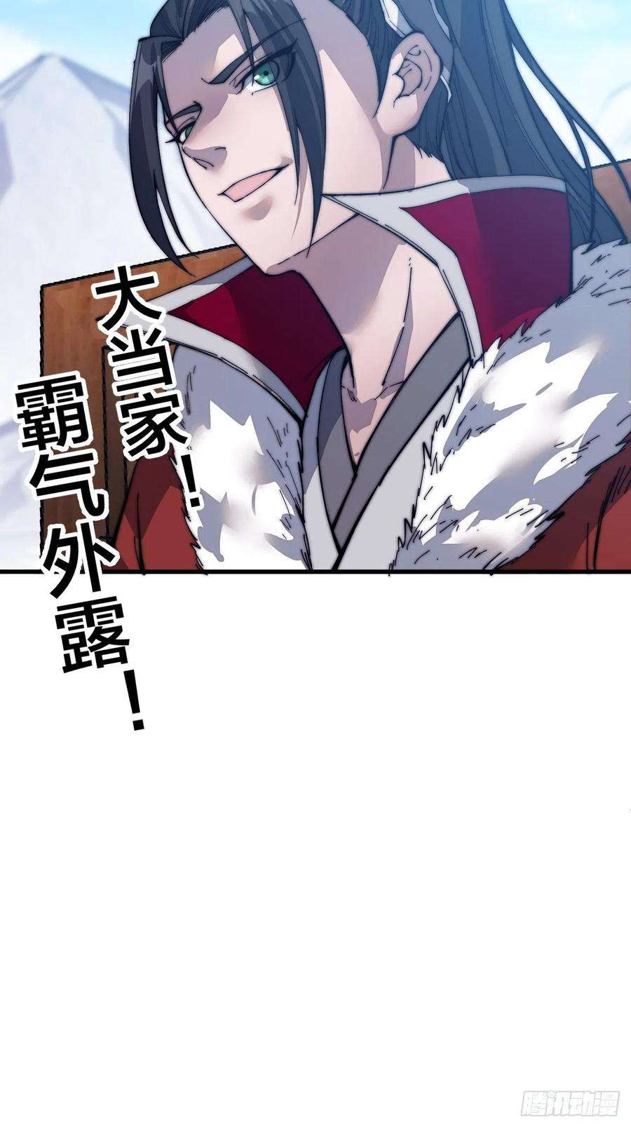 开局一座山一百零一话：今天真的好吵哦！