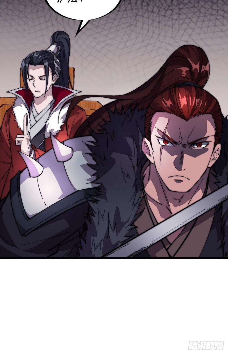 开局一座山一百零二话：骑熊的男人