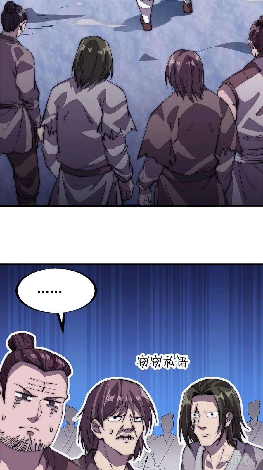 开局一座山一百零二话：骑熊的男人