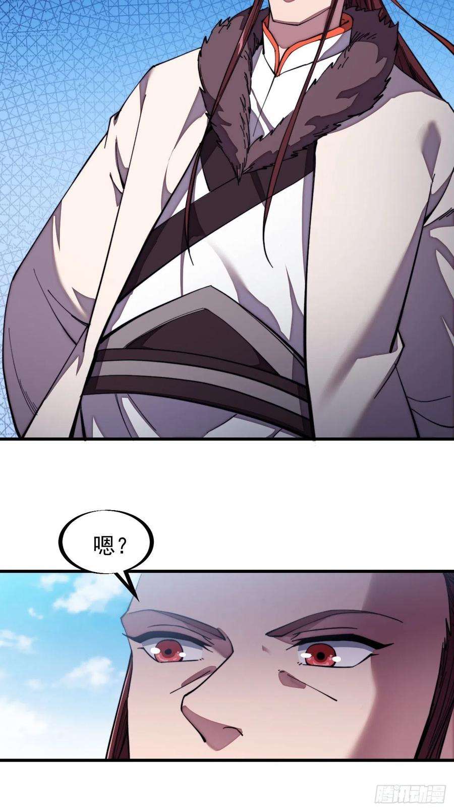 开局一座山一百零二话：骑熊的男人