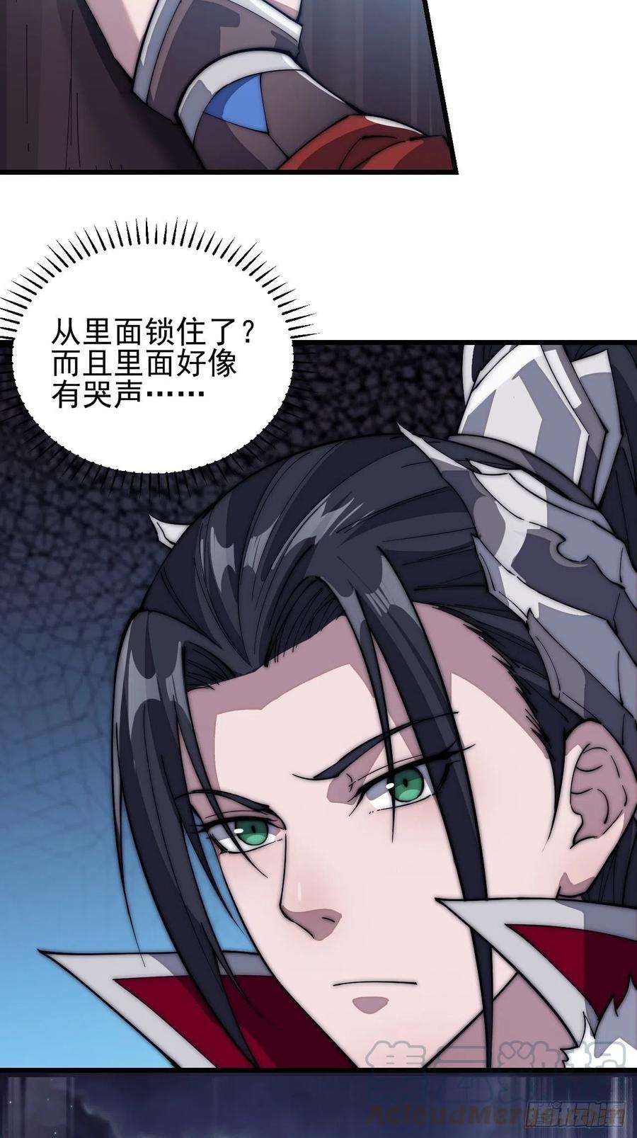开局一座山一百零四话：山贼出没注意