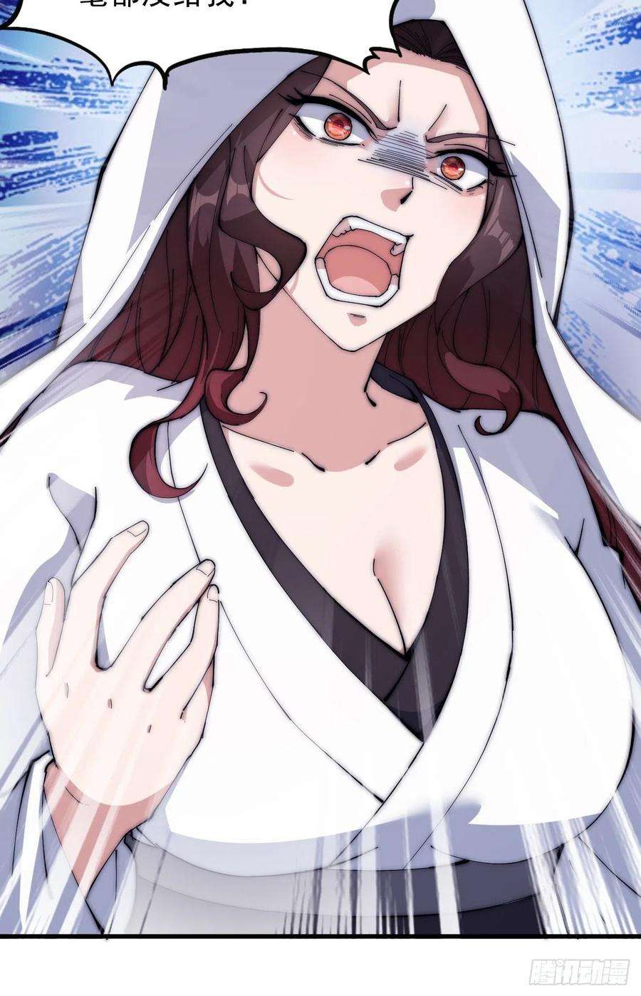 开局一座山一百零四话：山贼出没注意