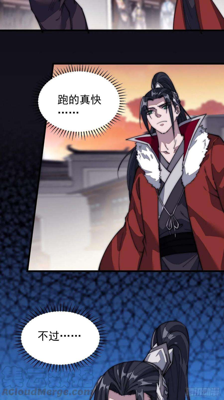 开局一座山一百零四话：山贼出没注意