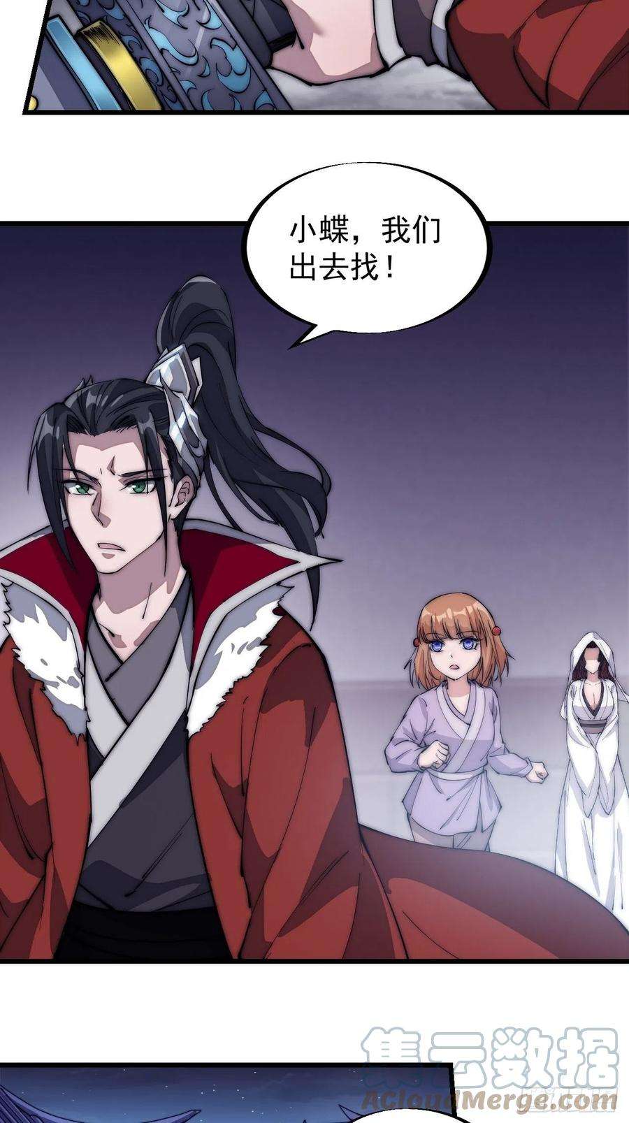 开局一座山一百零五话：后妈皇后