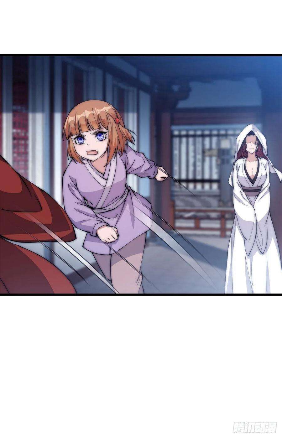 开局一座山一百零五话：后妈皇后