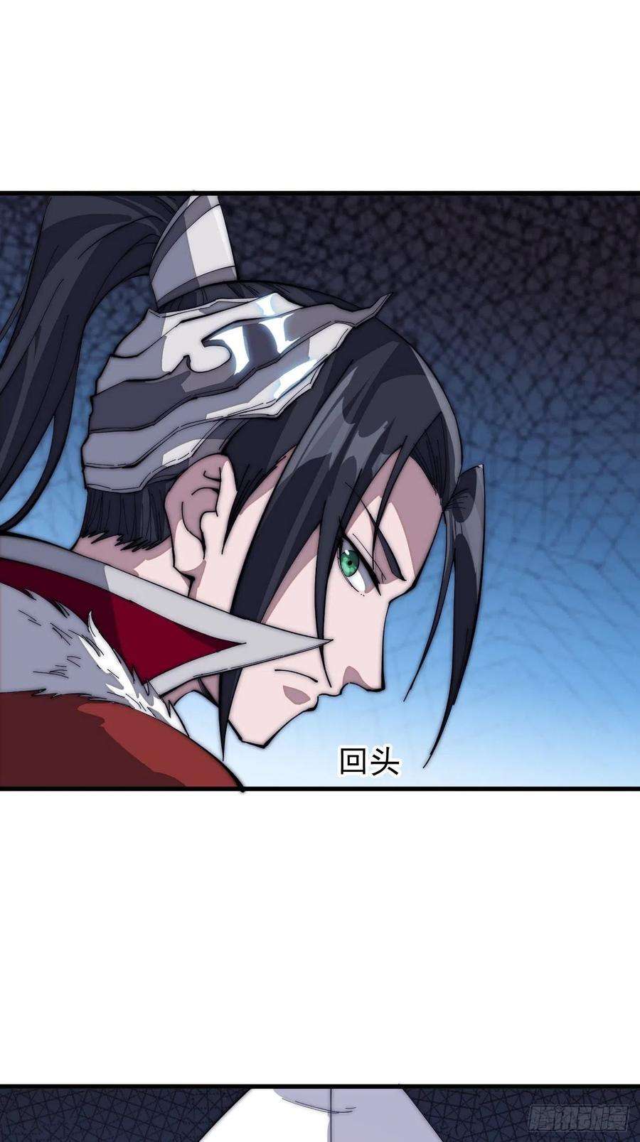 开局一座山一百零五话：后妈皇后