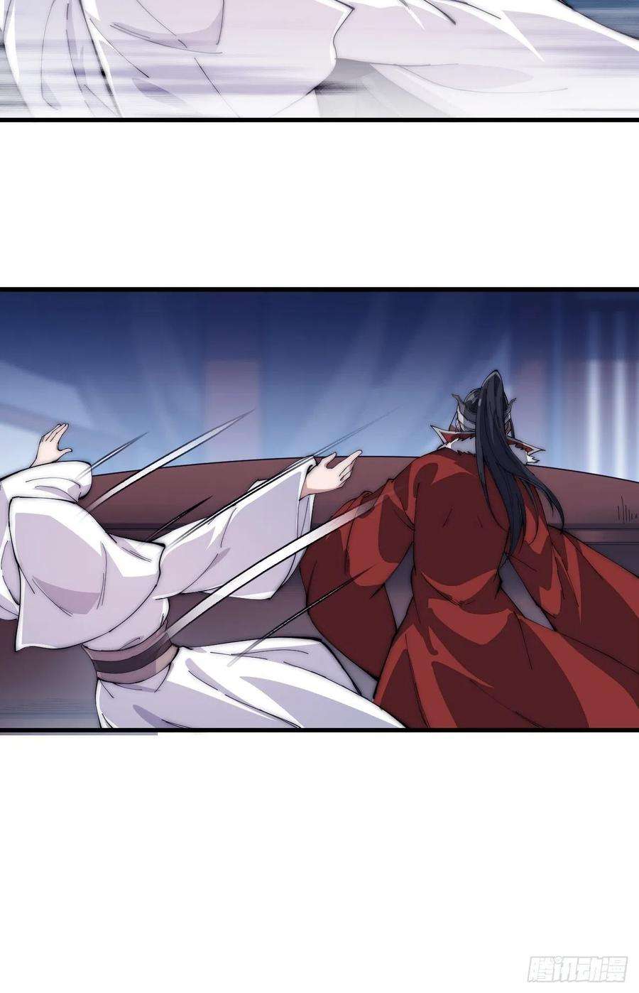 开局一座山一百零五话：后妈皇后