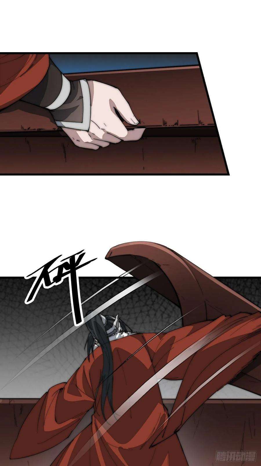 开局一座山一百零五话：后妈皇后