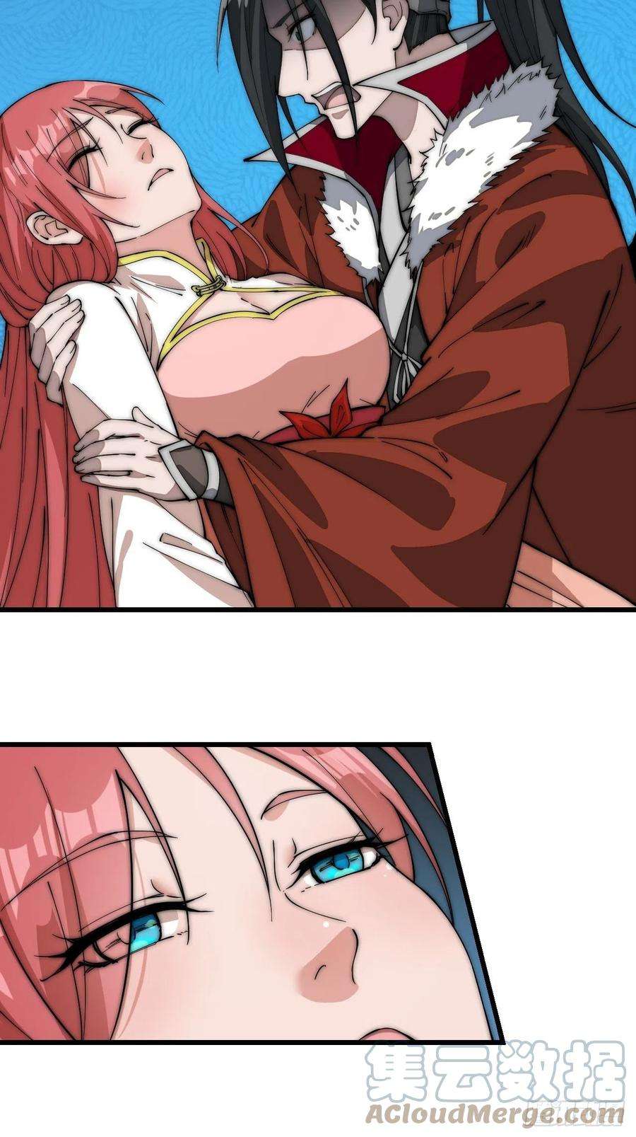 开局一座山一百零五话：后妈皇后