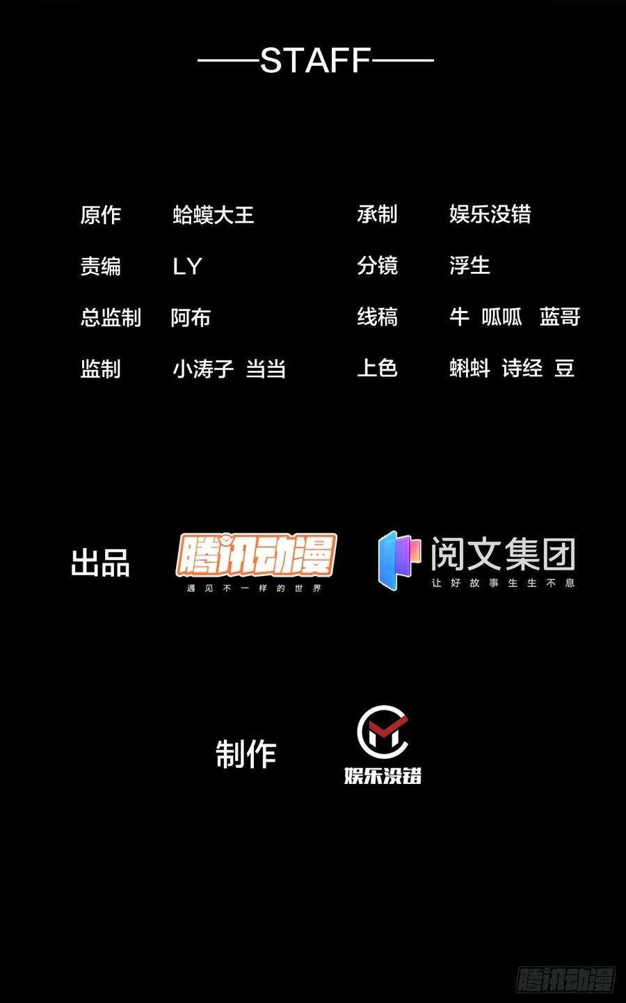 开局一座山一百零七话：如此活到三十六