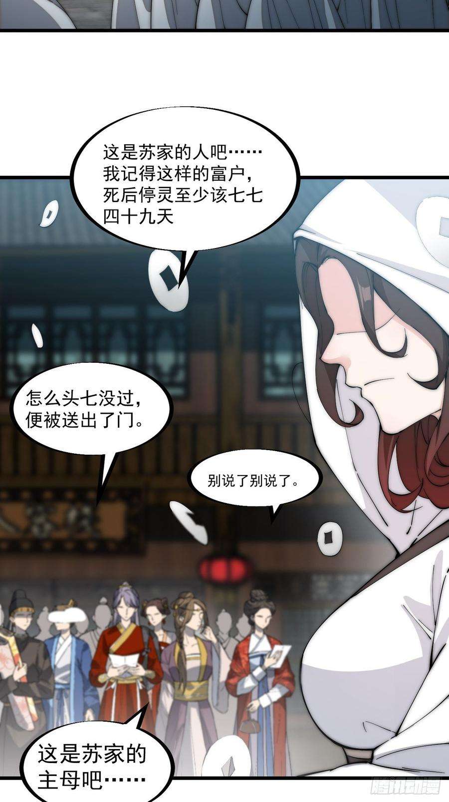 开局一座山一百零七话：如此活到三十六