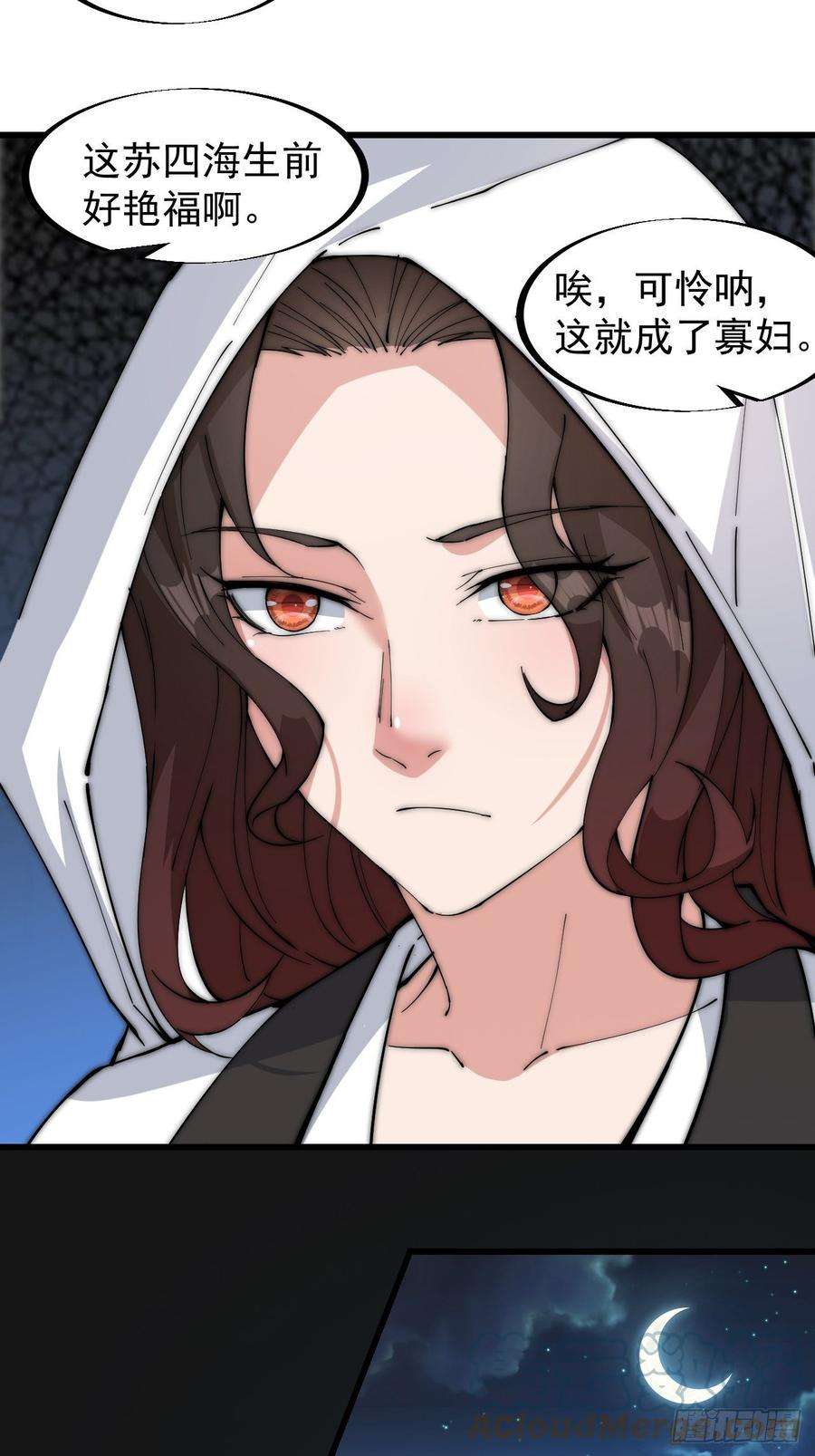 开局一座山一百零七话：如此活到三十六