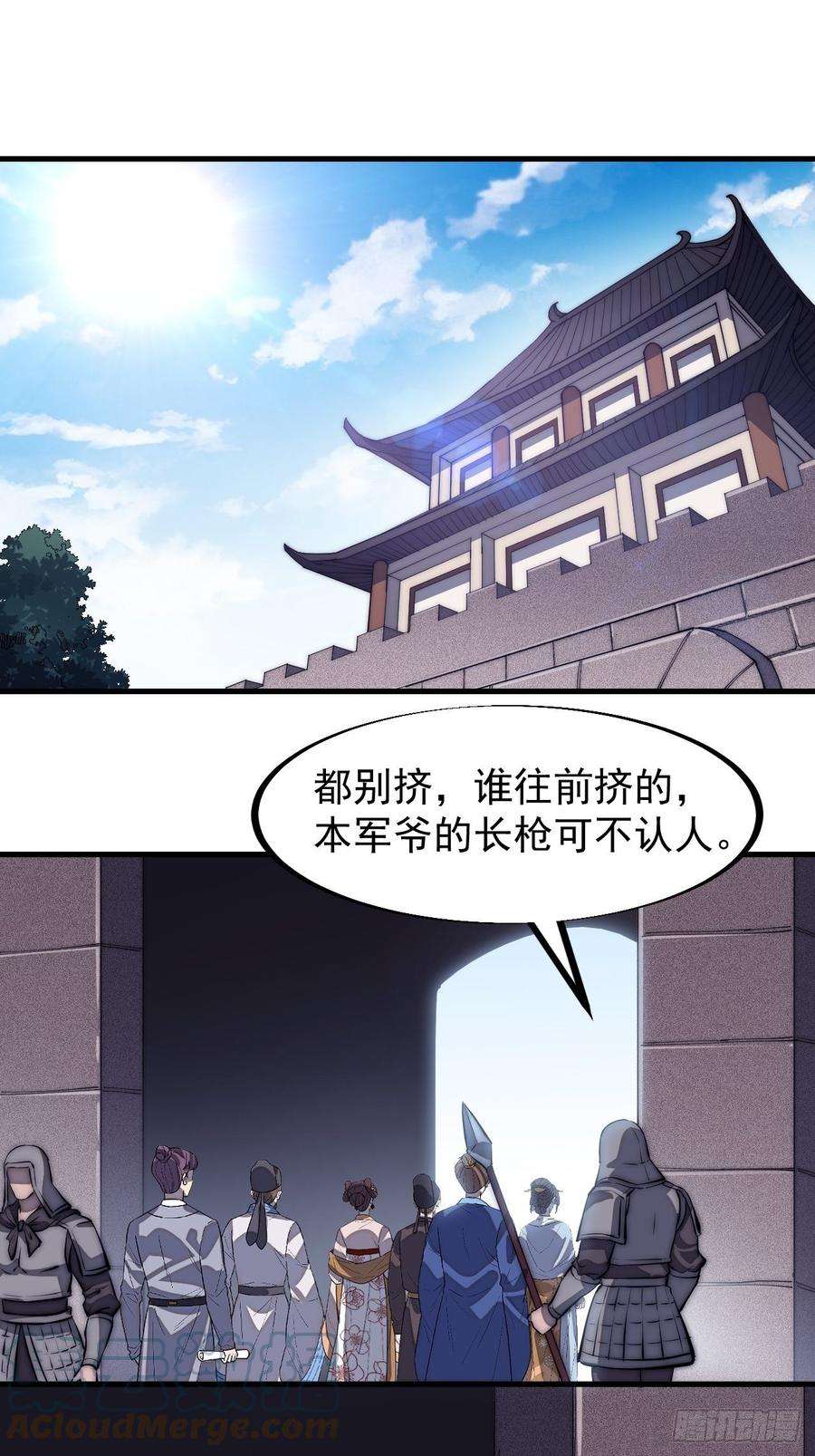开局一座山一百零七话：如此活到三十六