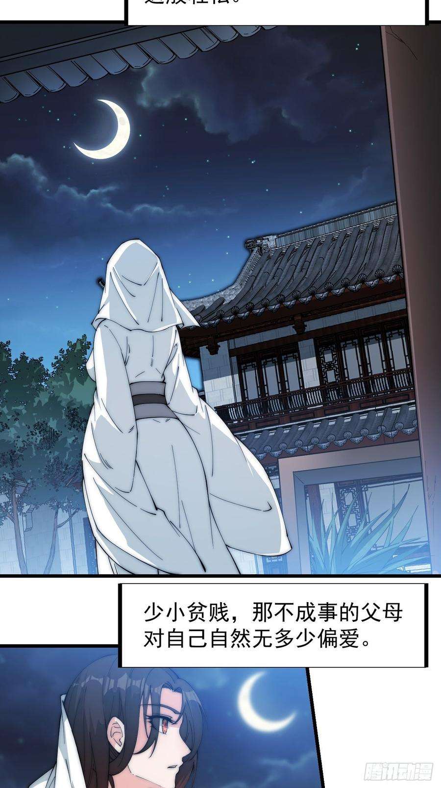 开局一座山一百零七话：如此活到三十六