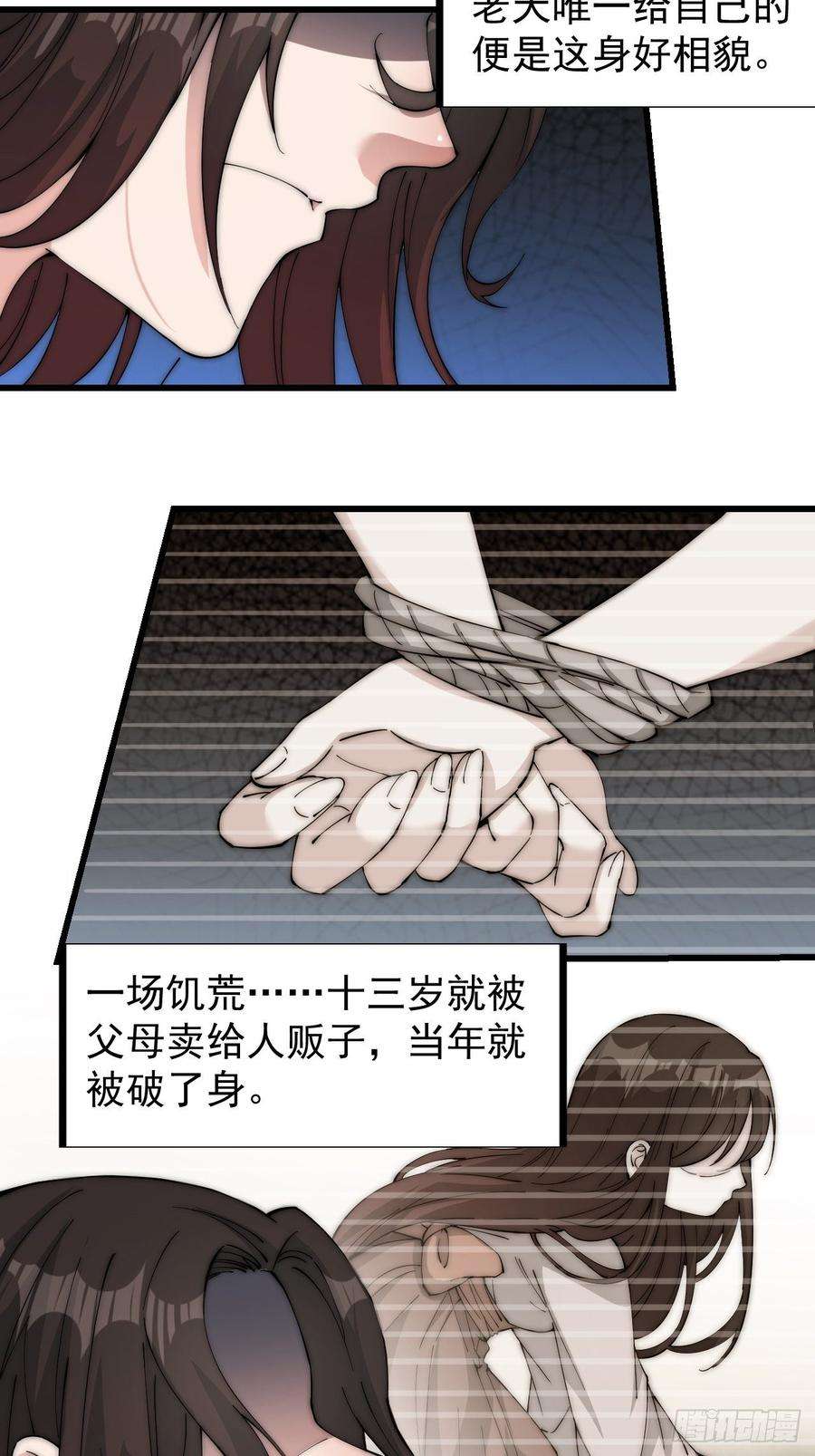 开局一座山一百零七话：如此活到三十六