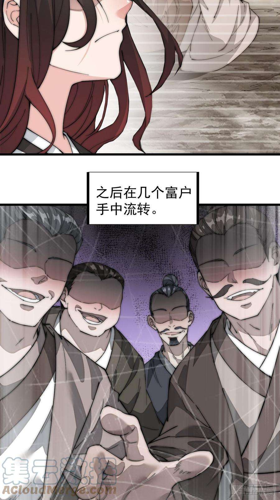 开局一座山一百零七话：如此活到三十六