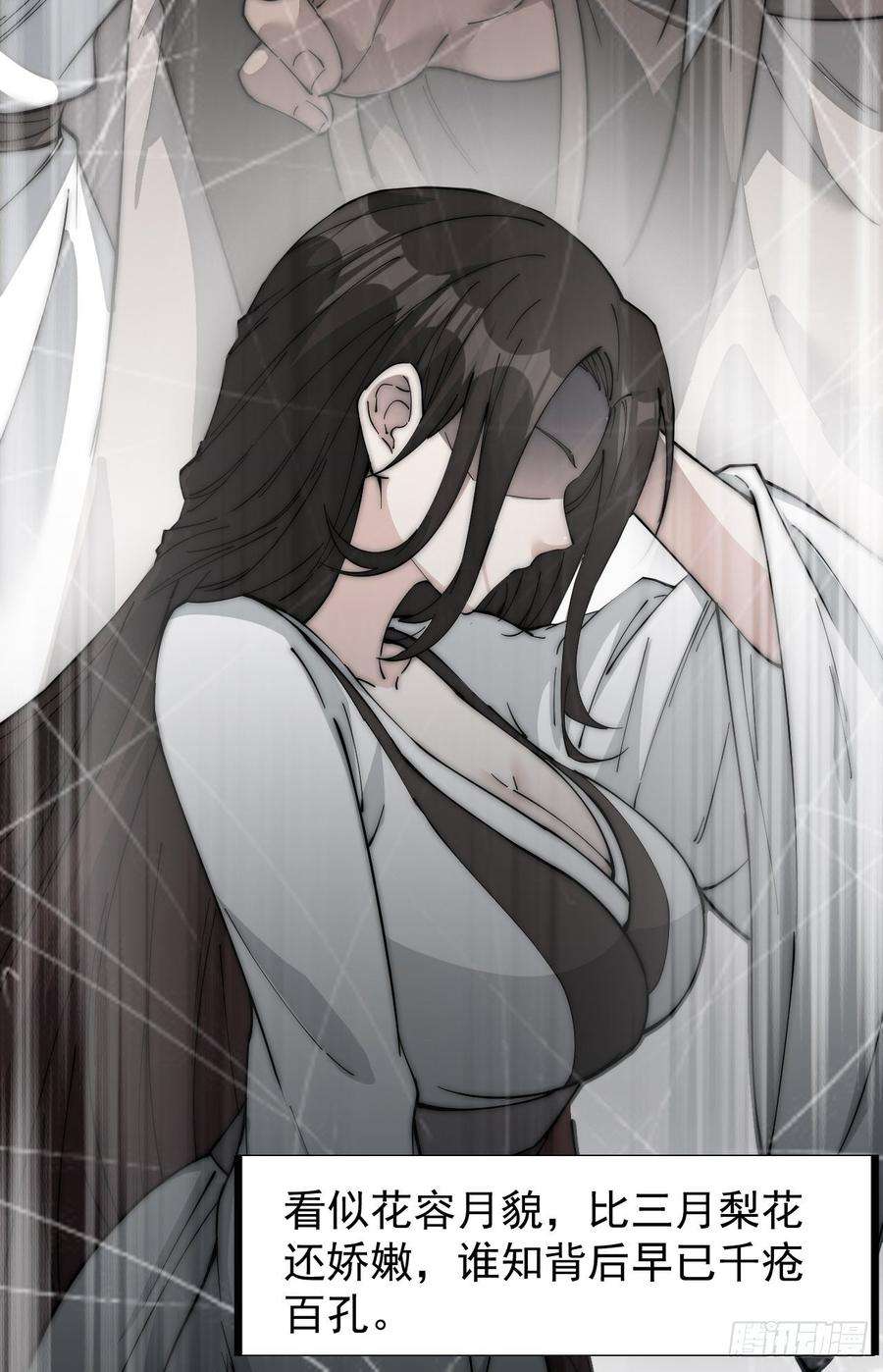开局一座山一百零七话：如此活到三十六