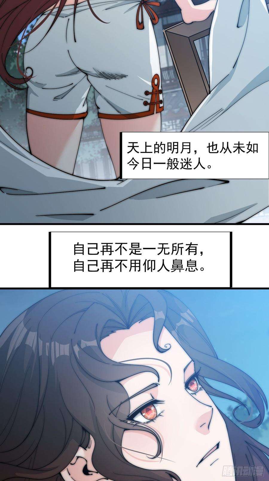 开局一座山一百零七话：如此活到三十六
