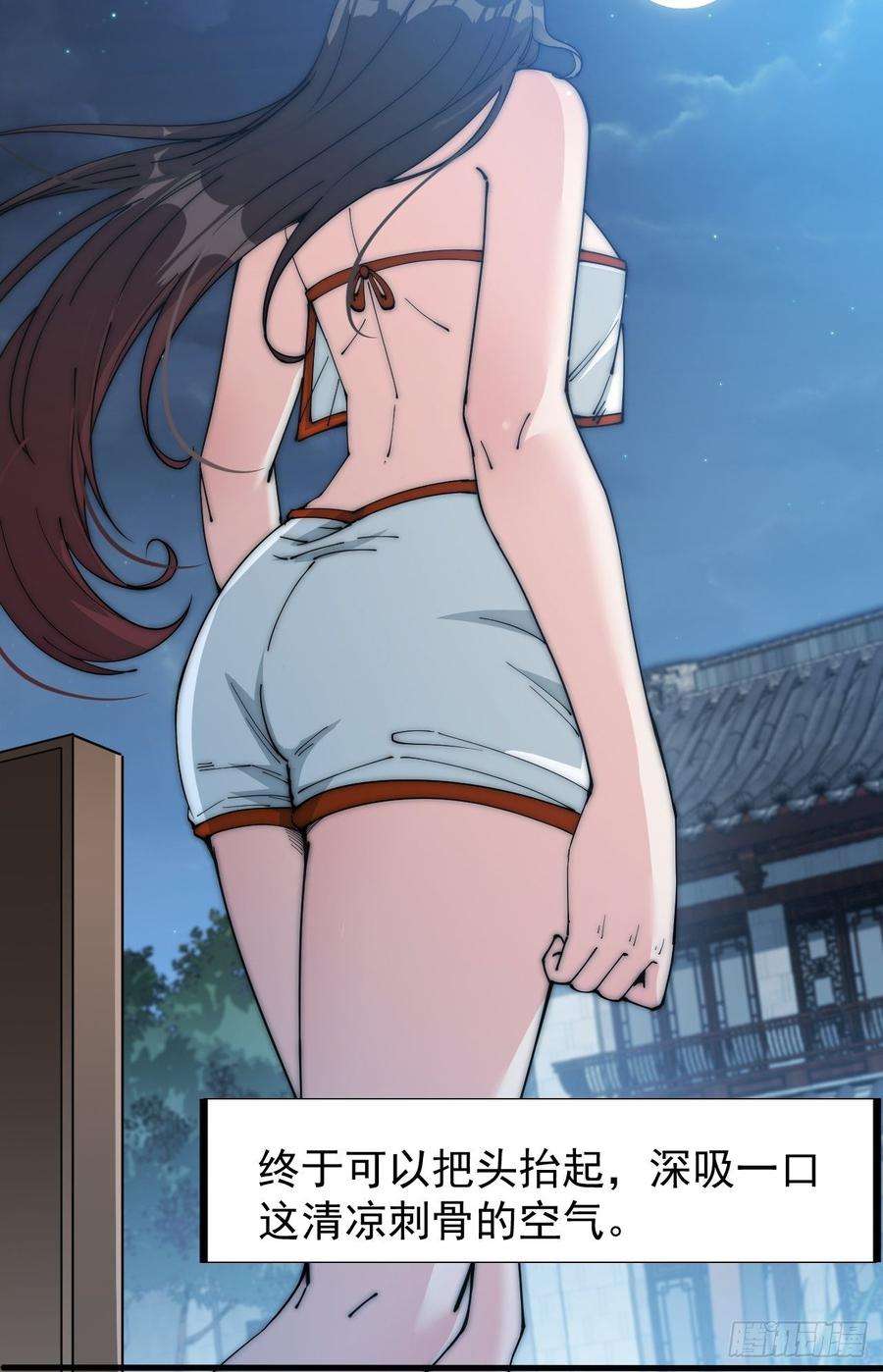 开局一座山一百零七话：如此活到三十六