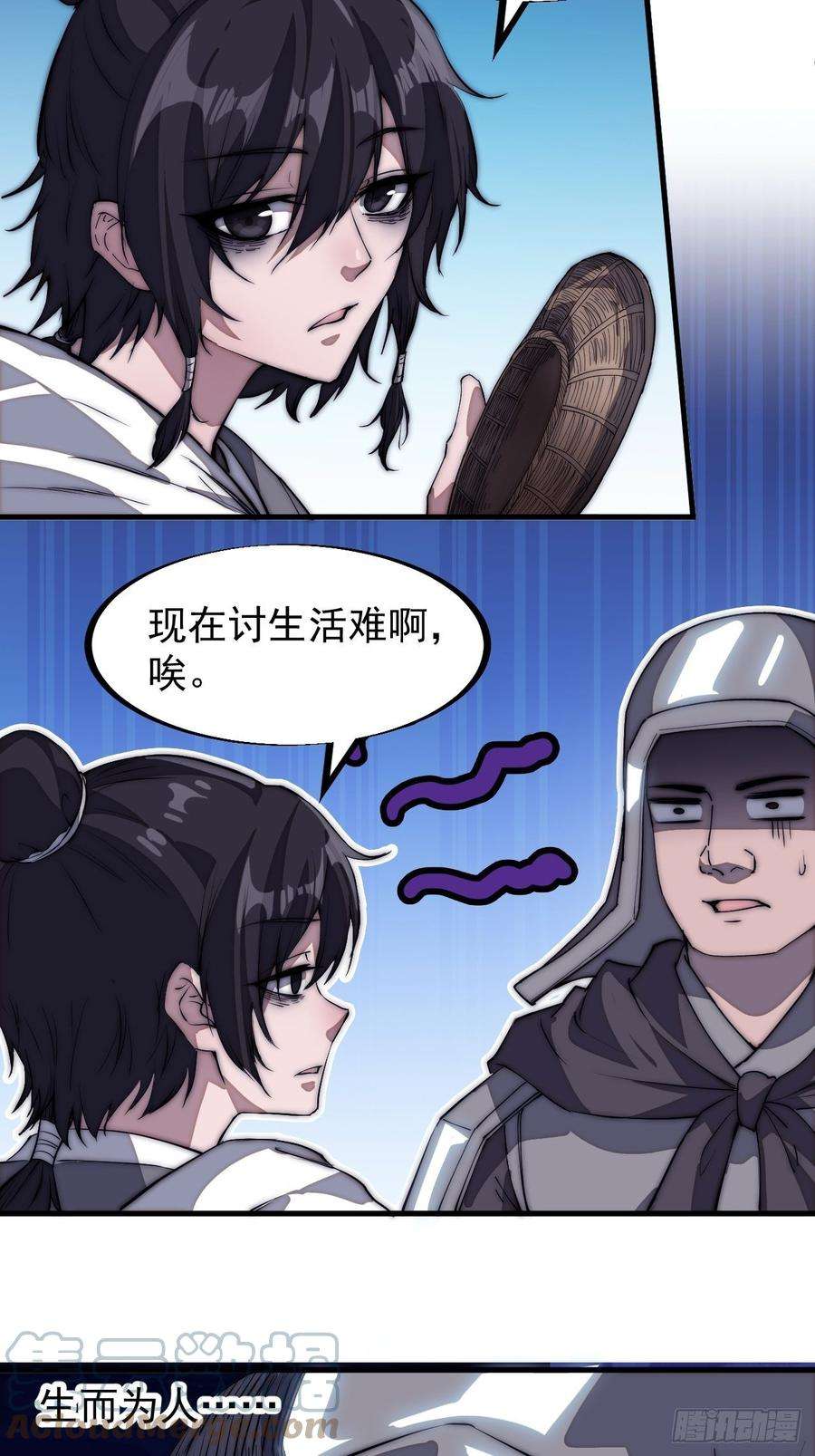 开局一座山一百零七话：如此活到三十六